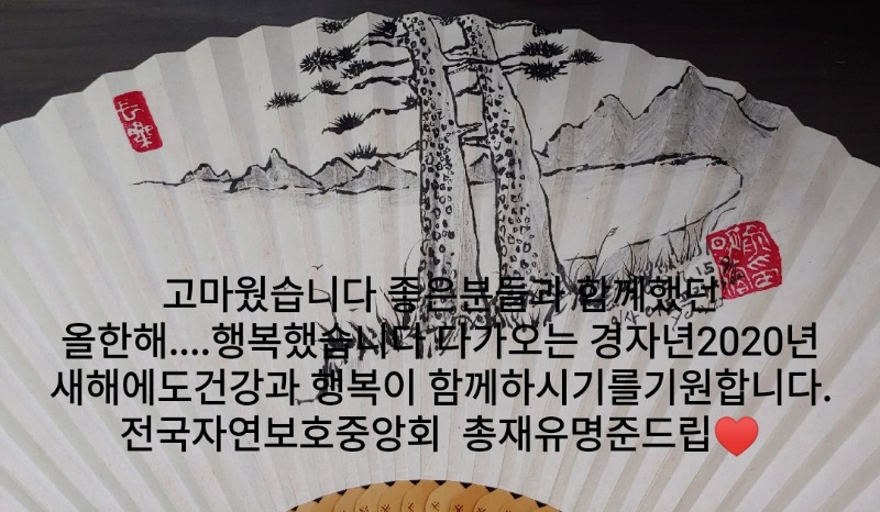 KakaoTalk_20191230_094853883.jpg