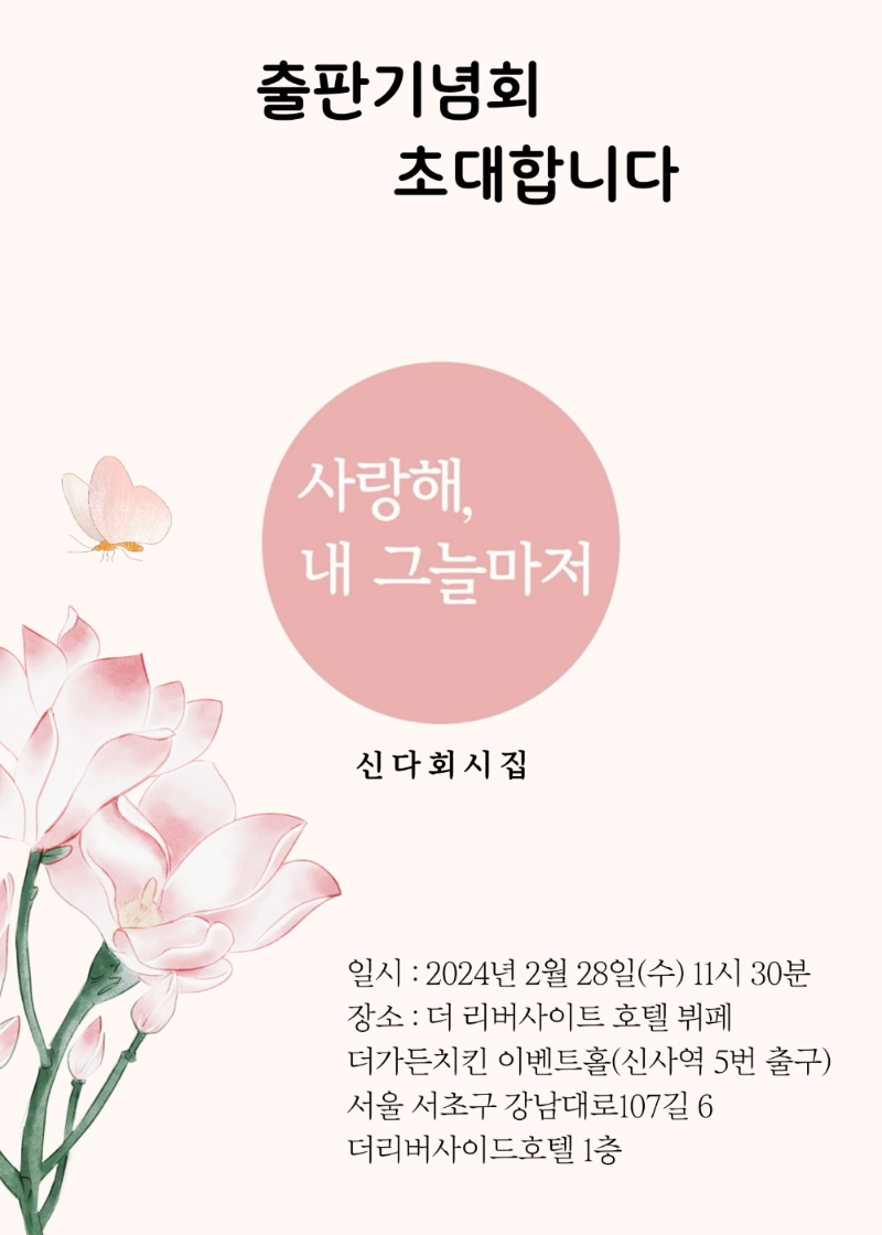 KakaoTalk_20240304_100116958.png